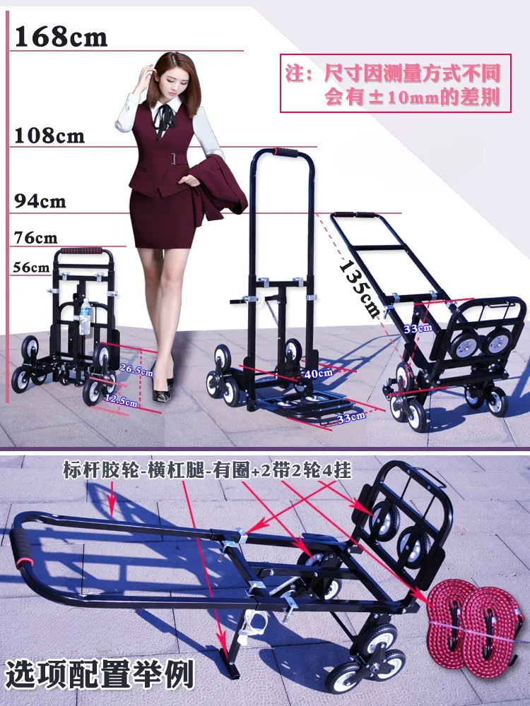 LC05 Load King Climbing Car Po - Furniture For Hardware Shop review and price